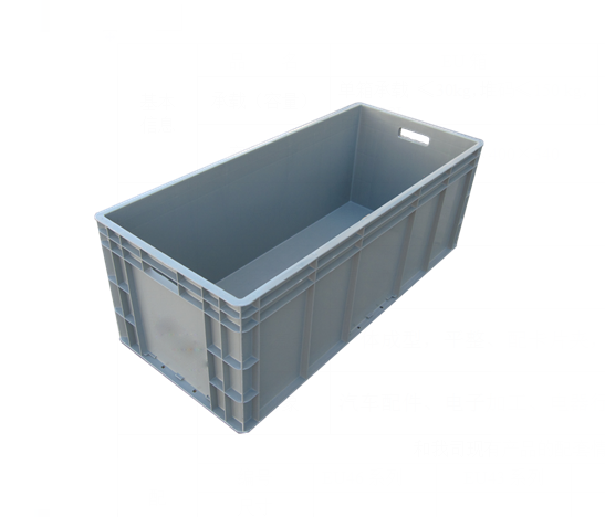 EU4933物流箱 EU4933物流箱